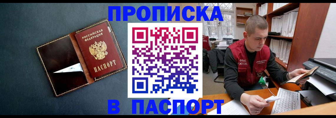 миграционный учет в Данилове